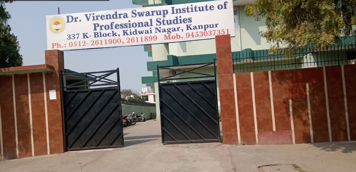 Dr. Virendra Swarup Institute of Professional Studies Kanpur Nagar
